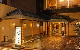 （日本中から大阪いらっしゃい２０２２）大阪の宿 旅館くら本